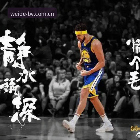 BV伟德体育app下载与功能配置教程：从安装到深度评测