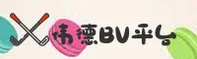 伟德官网BV (中国)官方网站