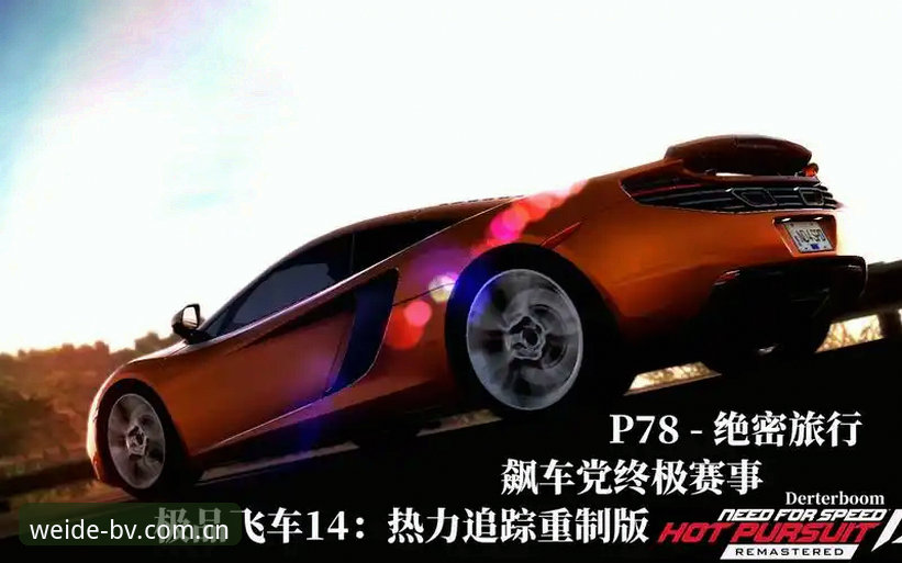 伟德BV平台v2.1.0版本全攻略：从登录入口到赛事追踪详解